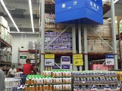 -山姆会员商店(亦庄创意生活广场店)