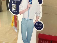 -瑞幸咖啡(7号国际商业中心店)