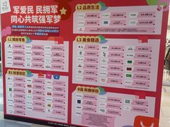 -鹏欣水游城