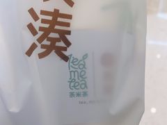 -湊湊火锅·茶憩(南京万象天地店)