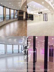 -DOS HOP潮上舞蹈