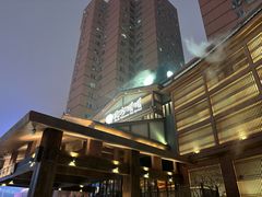 -北方暖暖温泉洗浴(沈阳北站店)