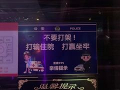 -麦度量贩式KTV(中联广场店)