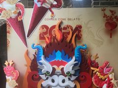 -CORNER CONE GELATO酷矿手作霜淇淋(南头古城店)