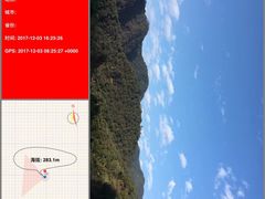 -广州市石门国家森林公园