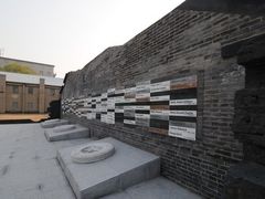 -沈阳二战盟军战俘营旧址陈列馆