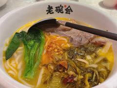 -老碗会(汕头万象城店)