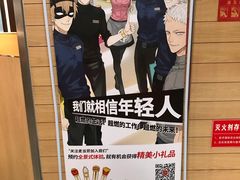 -麦当劳(大栅栏店)