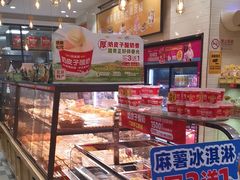 -味多美蛋糕(西安门店)