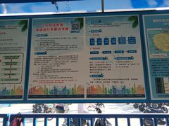 -新日电动车(六一店)