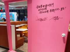 -东方明珠·可口可乐欢乐餐厅