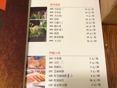 菜单-老门框爆肚涮肉(金宝街店)