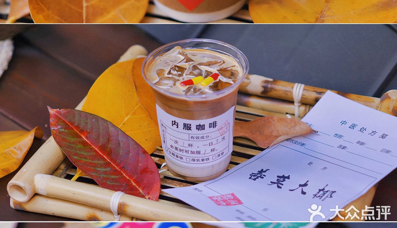 [吐]居民楼里新中式咖啡馆❗柿子咖啡➕拍照绝了❗