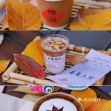 [吐]居民楼里新中式咖啡馆❗柿子咖啡➕拍照绝了❗