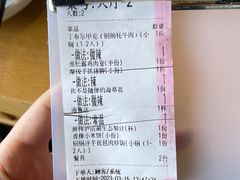 -品味泸沽湖•民族特色菜(大落水店)