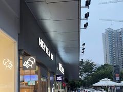 -喜茶(东莞汇一城店)