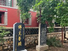 -泰山风景名胜区-普照寺