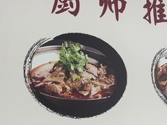 -黄牛肉馆·皖南土菜