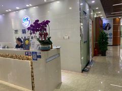 -茂菊口腔连锁(浦东南路店)