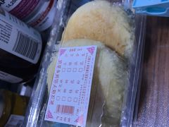 -矮子馅饼(大成路店)
