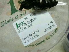 -1点点(中山门大街店)