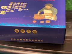 -米汤记忆(南京西路店)