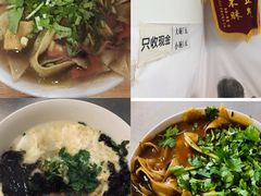 -陈记锅巴菜(五大道店)
