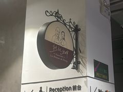 -熊叔熊婶面包房(团结湖店)