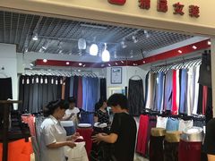 -三旗百汇商品城