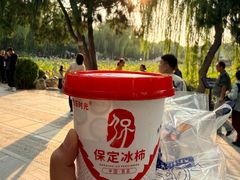 -莲池书院博物馆