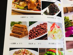 -衢州人家(建国北路店)