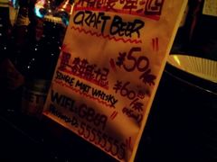 -杰J.w.m深夜食堂 厚杰居酒屋(淮海街商业街店)