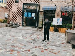 -后院烤吧·木炭烧烤·烤鱼·云贵川火锅(忻州古城店)