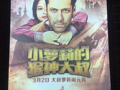 -中影荟星激光影城(西丽店)