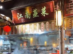 -卢大鲜鱼头捞饭(美利广场店)