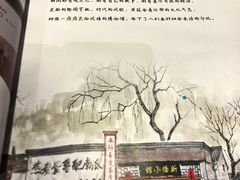 -新侨小馆(东直门北小街店)