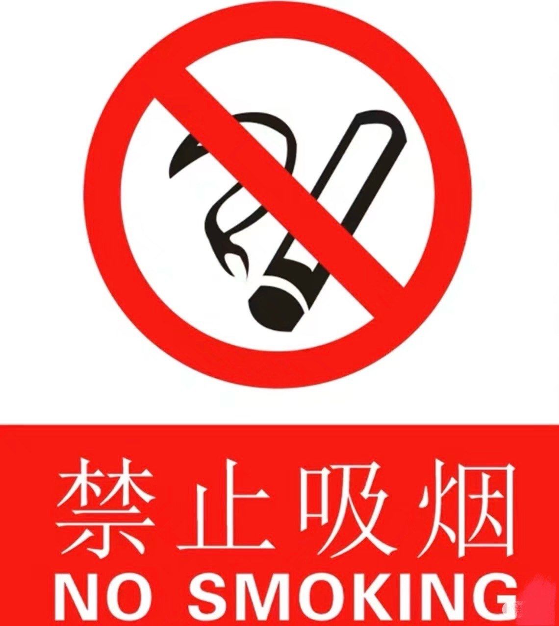 n虽然说杭州有规定室内不能抽烟,饭店墙上也贴着禁止吸烟的标语,但