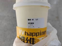 豆乳国宝-维维豆奶(金鹰新街口店)