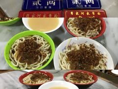 -肖家河家常面(肖家河北街店)