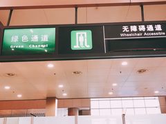 -哈尔滨太平国际机场