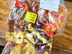 -老黄记手撕烤兔(玉林街店)