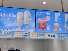 -益禾堂(万达金街店)