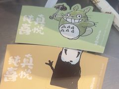 -喜茶(广州北京路惠福东店)