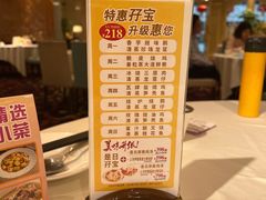 -東海海鲜酒家(中信广场店)