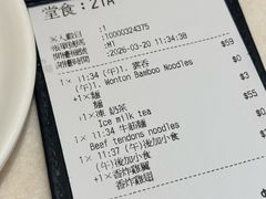 -池记(尖沙咀店)