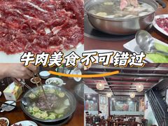 -官塘牛同志牛肉火锅