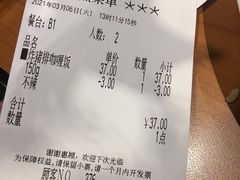 -CoCo壱番屋(久光百货店)