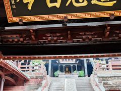 -七曲山风景区