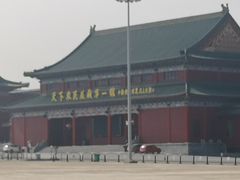 -横店影视城梦幻谷园区
