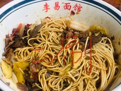 -李易面馆(树木岭店)